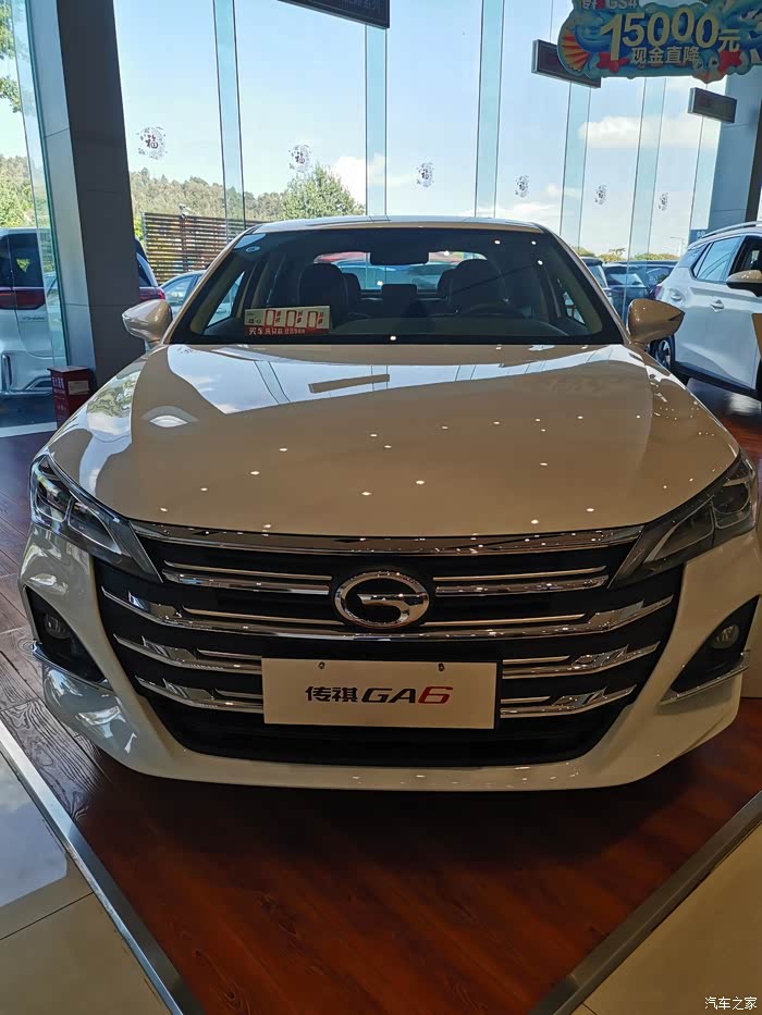【图】始于颜值,终于ga6_传祺ga6论坛_汽车之家论坛