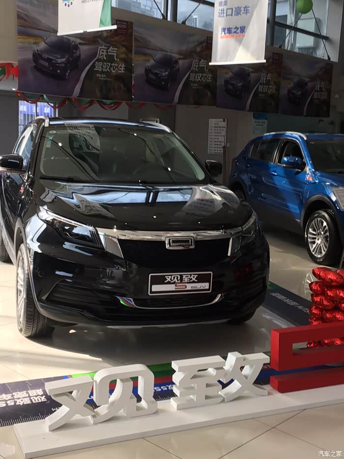 宝能观致|观致5s从诞生便是神车