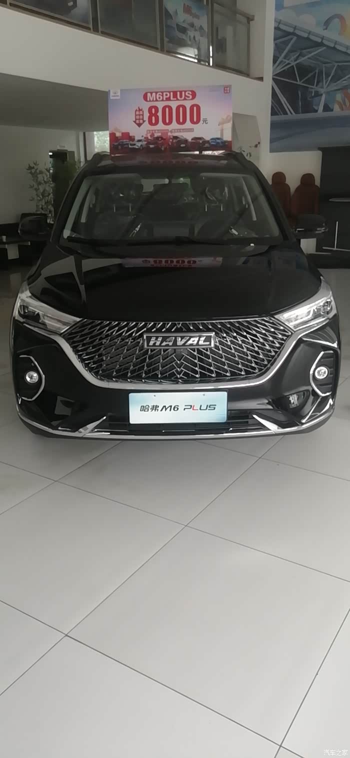哈弗m6plus手动标配