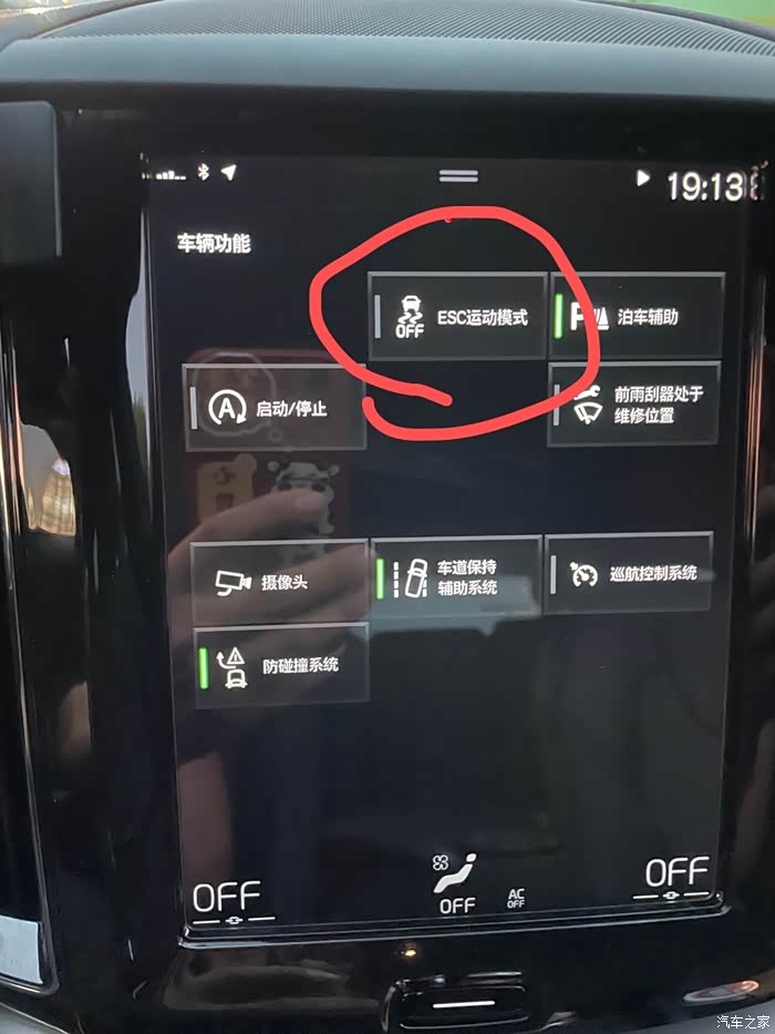 各位大兄弟esc正常是应该点亮还是关闭