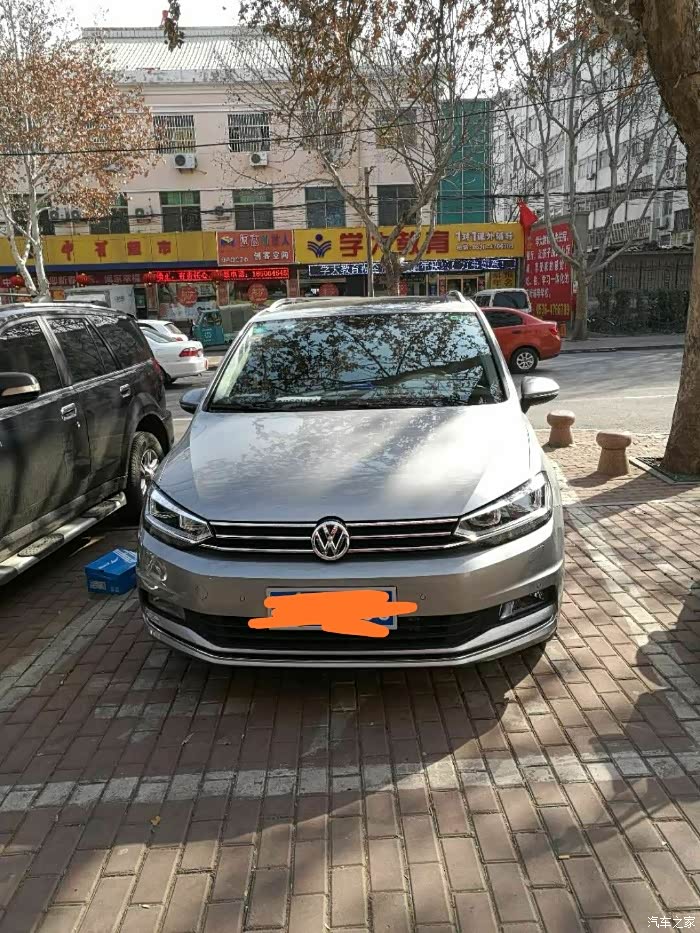 途安星空银的问题