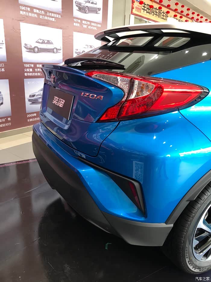 chr奕泽东莞安信丰田到店实拍