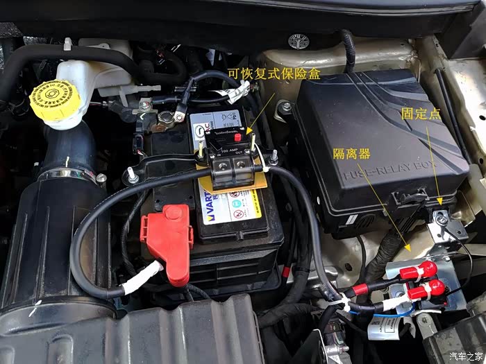 传祺gs4加装副电瓶经验分享