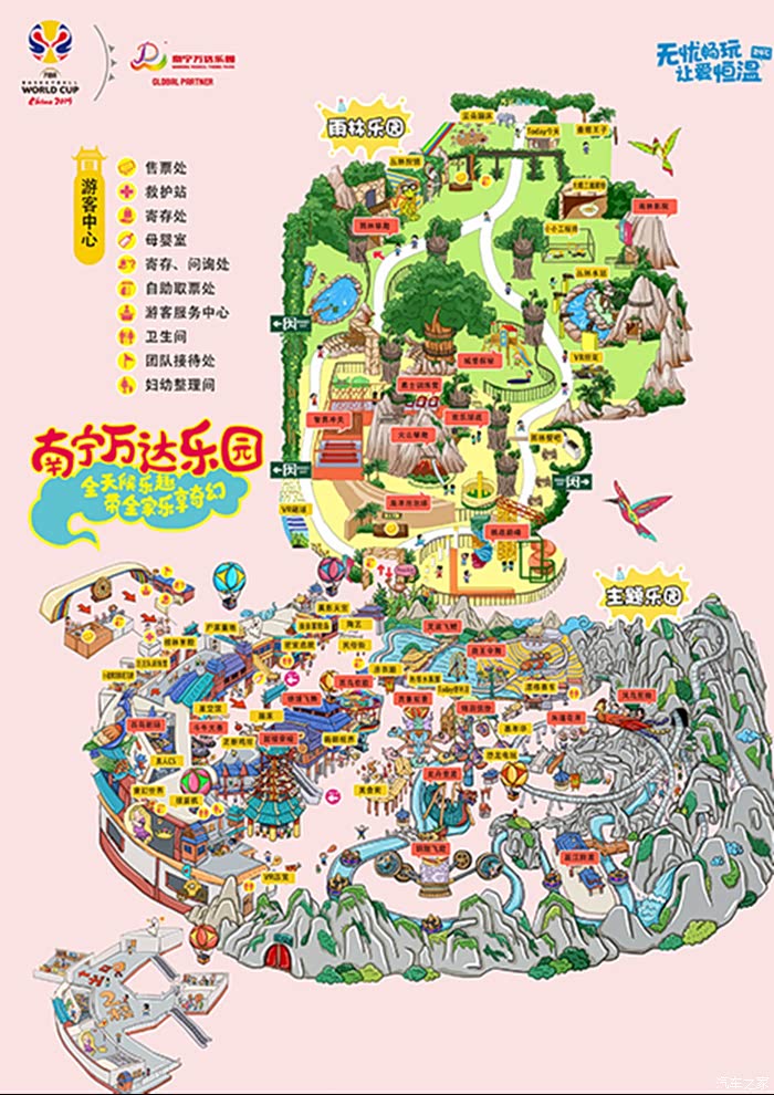 【图】icon伴我行,万达茂游玩_吉利icon论坛_汽车之家论坛