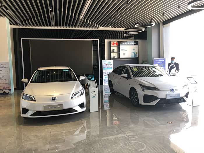就爱新能源4s店看车广汽新能源埃安s