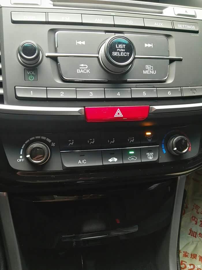中控按钮的疑惑
