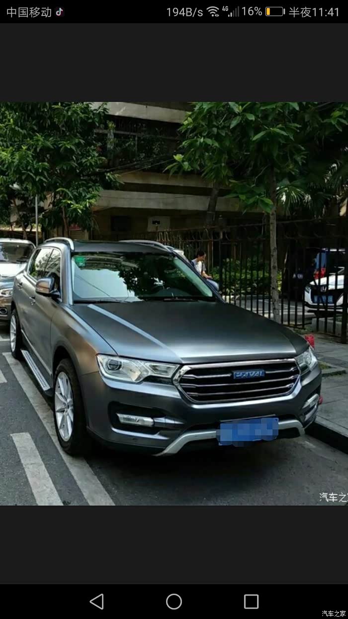 【图】哈弗7各种颜色热辣来袭,看看那种更骚_哈弗h7论坛_汽车之家论坛