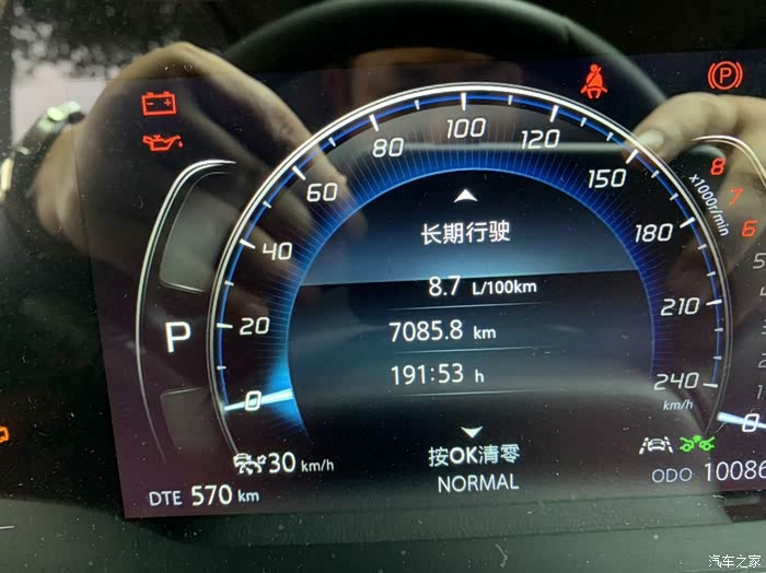 【图】cs75plus油耗如何?_长安cs75 plus论坛_汽车之家论坛