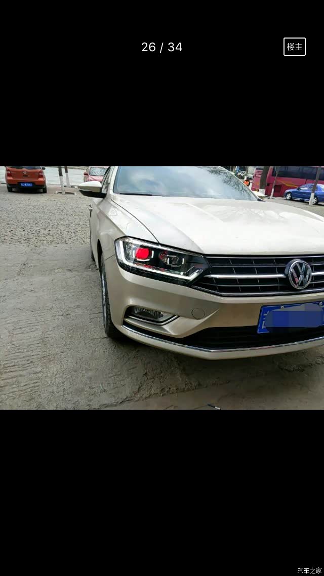 你们新宝来都是什么颜色的啊