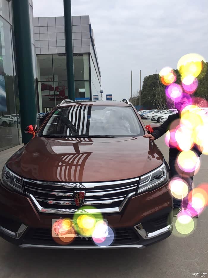 选中特别的流沙金荣威rx3