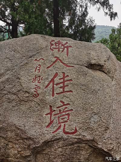 渐入佳境