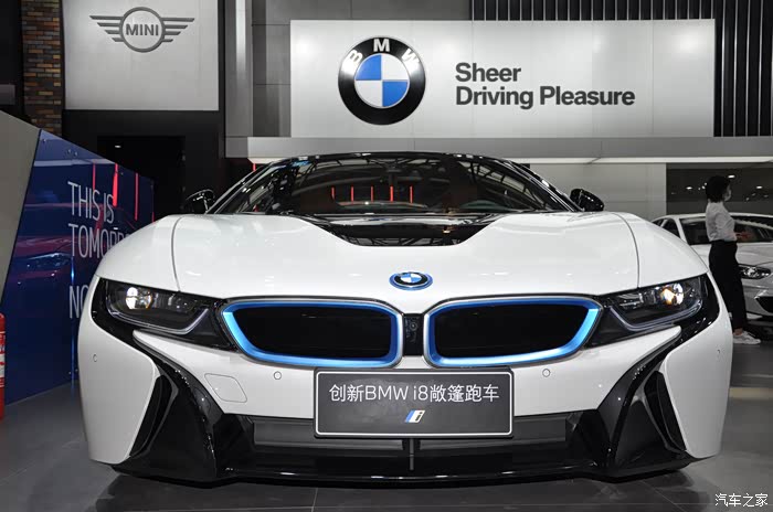 你好2021将未来带到现实的宝马i8