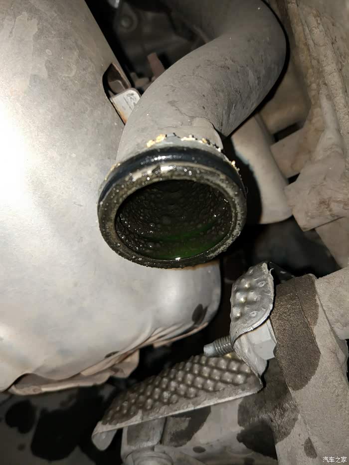防冻液漏了