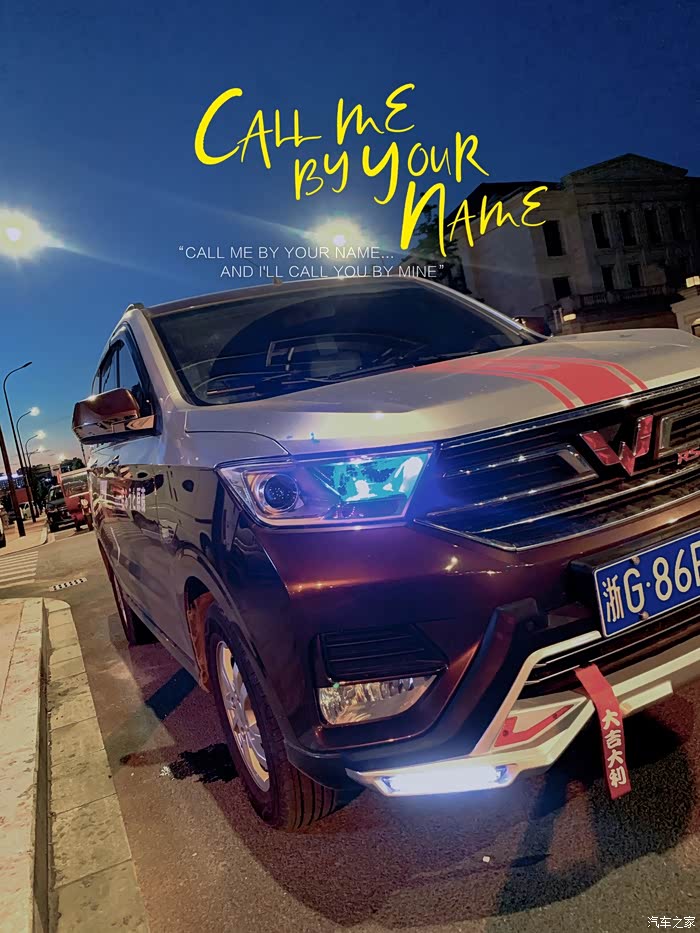 【图】新五菱宏光s改装迈巴菱来了_五菱宏光论坛_汽车之家论坛