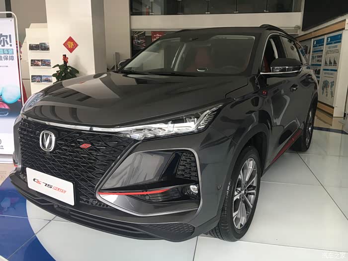 秋风送爽秀生活长安cs75plus360t手自