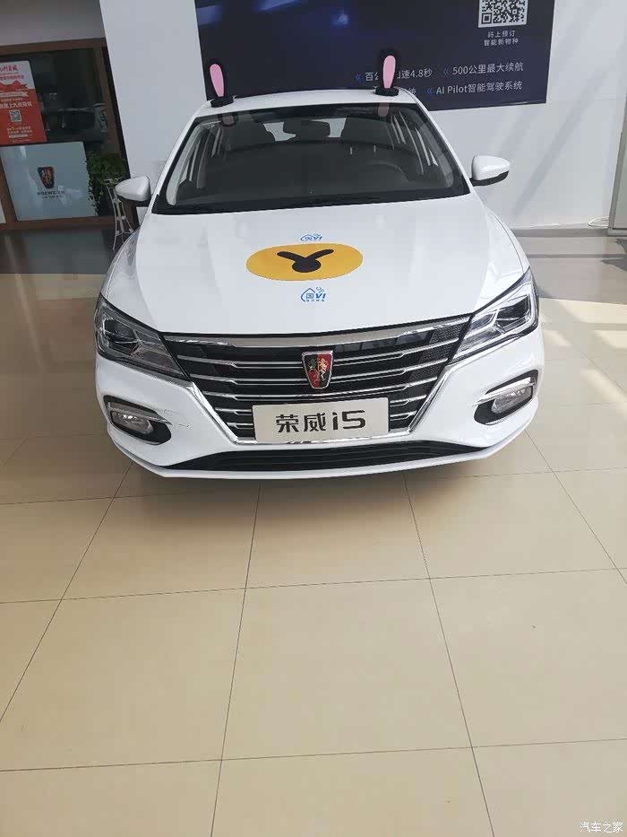 真国vi,荣威i5领豪系列!