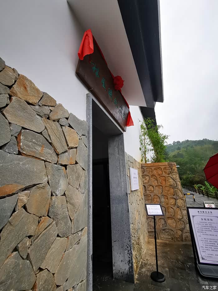 长安cs75伴游林风眠故居