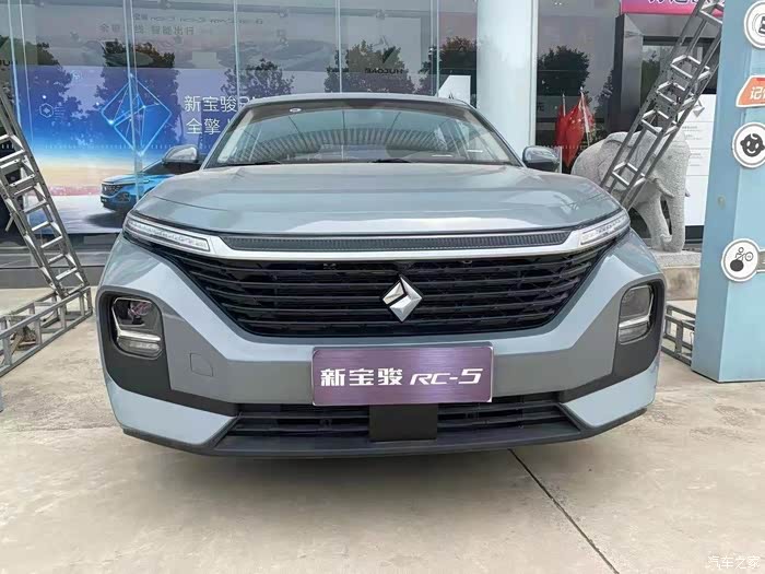 新宝骏rc5家庭出行的首选