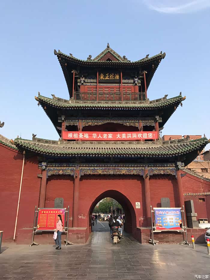 带你找洪洞关帝庙