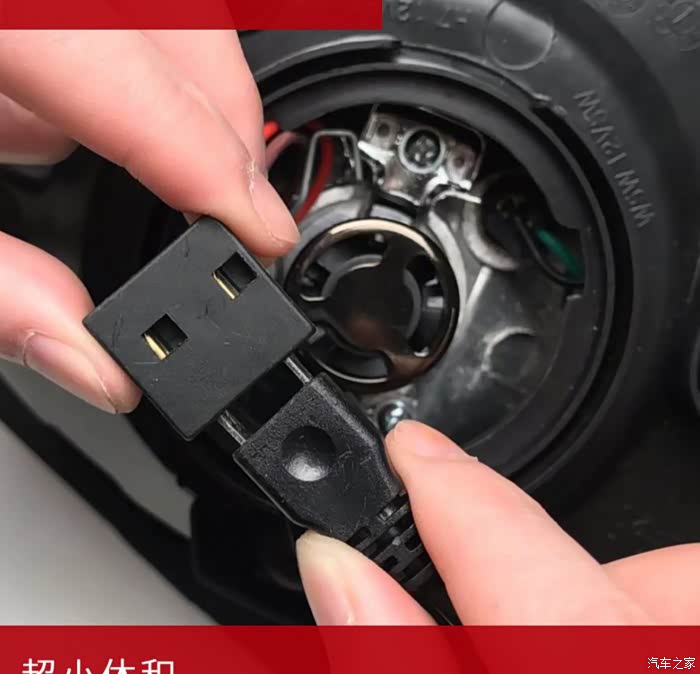 加班换氙气大灯