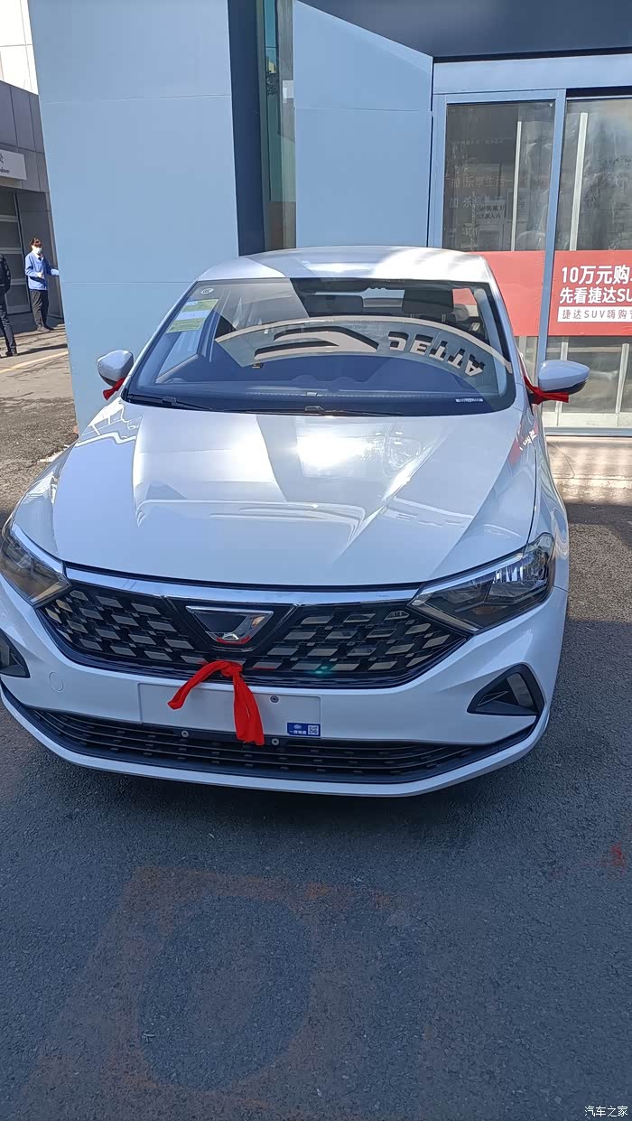 老爸喜提捷达va3