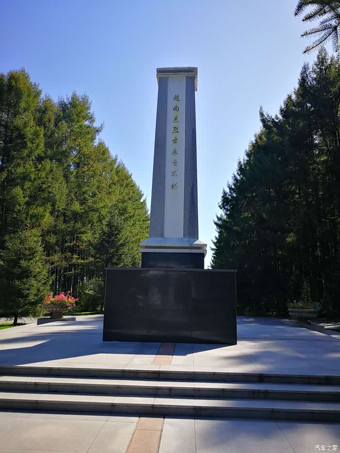 黑龙江宝泉岭尚志公园