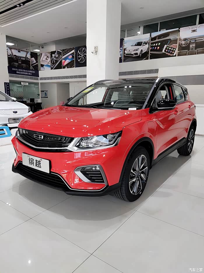 来吉利4s店看缤越epro