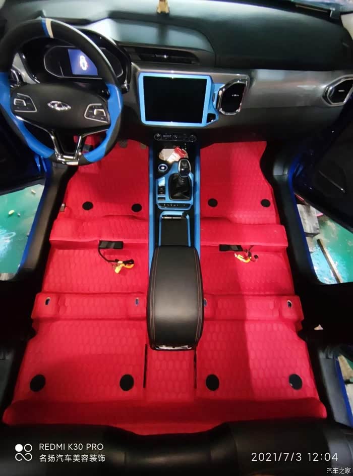 瑞虎5x改装改装分享