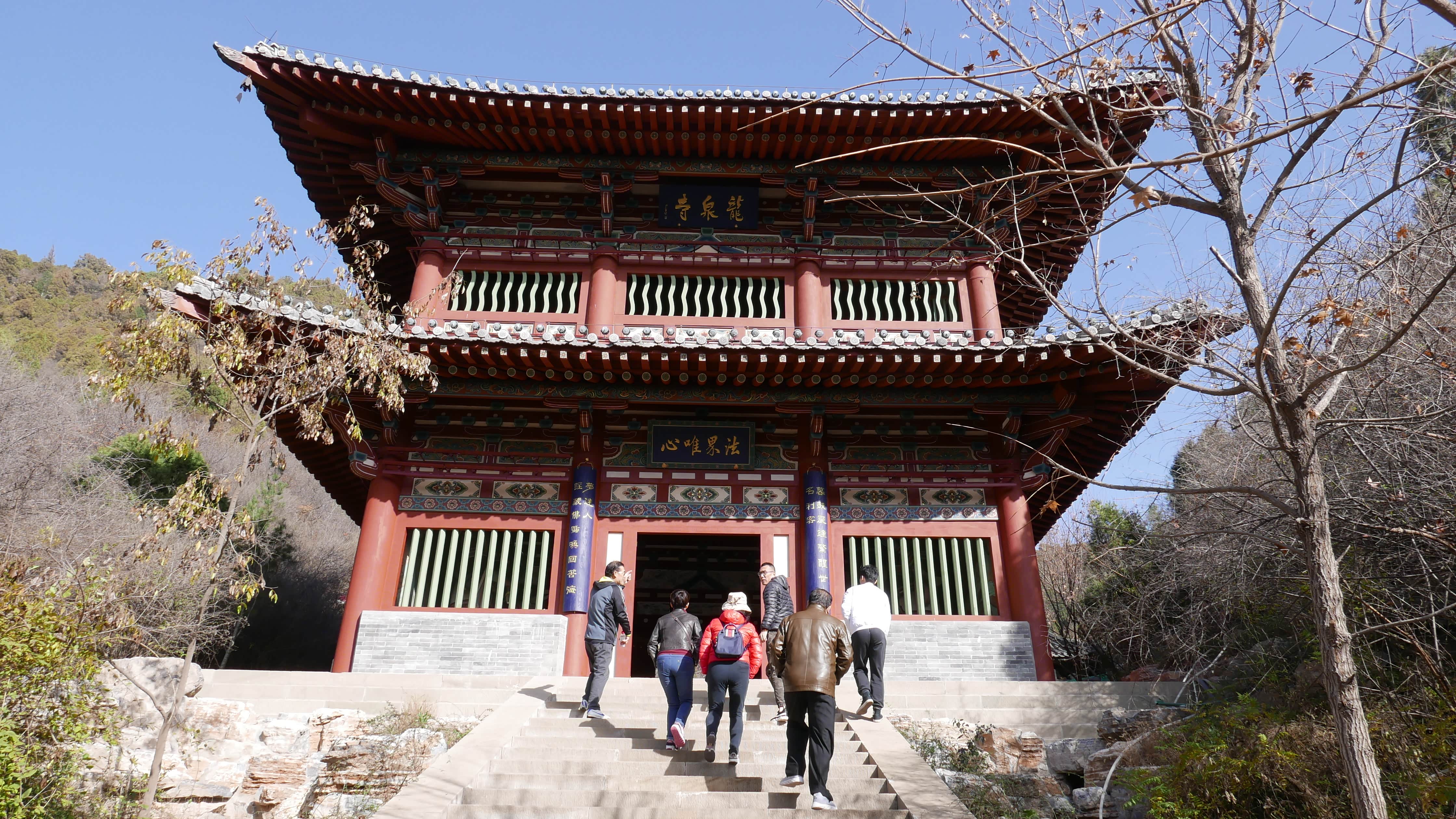 晨钟暮鼓龙泉寺,地宫宝函佛舍利