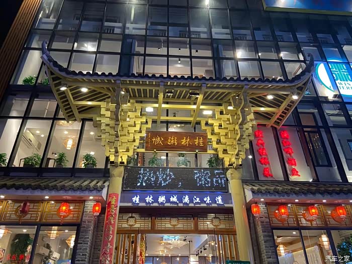 分享爱车吉利缤越