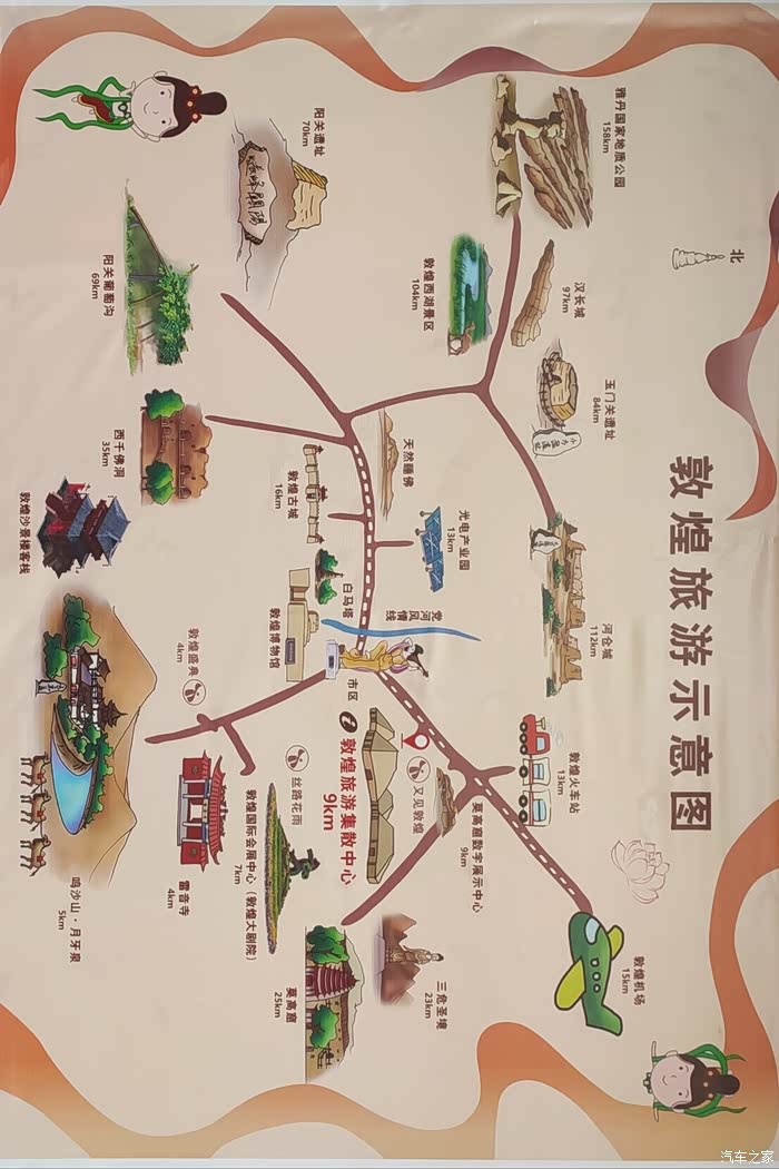 西北游玩的欢跑的快游记难发贴慢