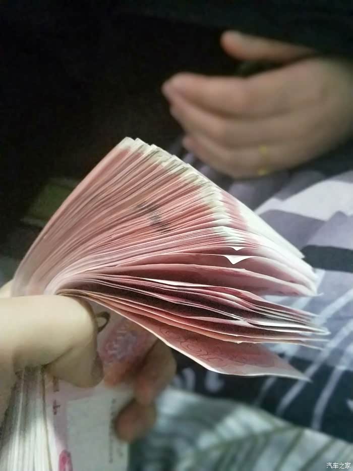 早早把钱准备好去买税了,心疼呀!