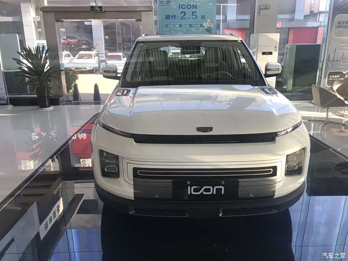 【图】缤瑞车主静态体验网红—爱康_吉利icon论坛_汽车之家论坛