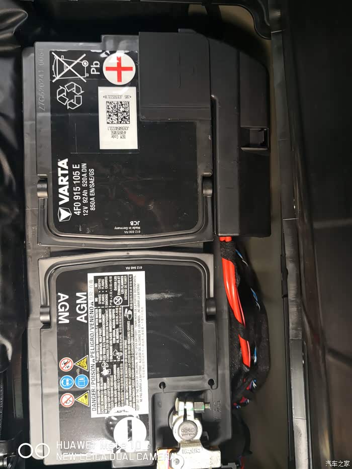 【图】蓄电池产自德国_奥迪q5/q5l论坛_汽车之家论坛