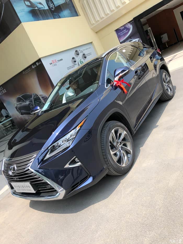 【图】今天提的宝石蓝!_雷克萨斯rx论坛_汽车之家论坛