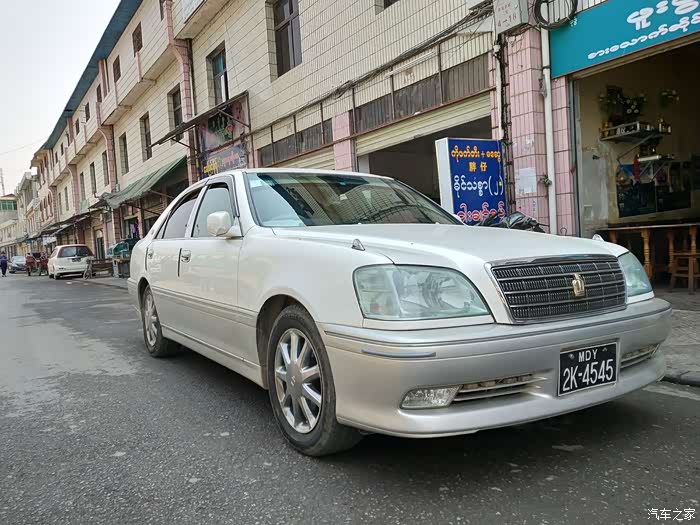 【图】缅甸的老皇冠,是几代皇冠呢_皇冠论坛_汽车之家论坛