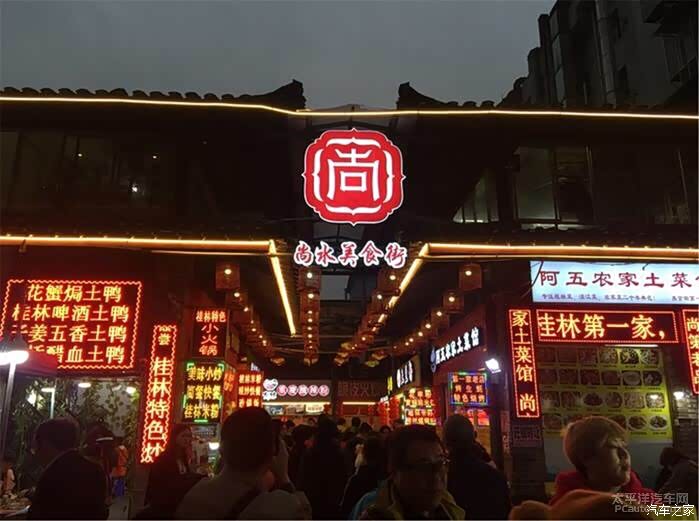 冬日自驾游桂林