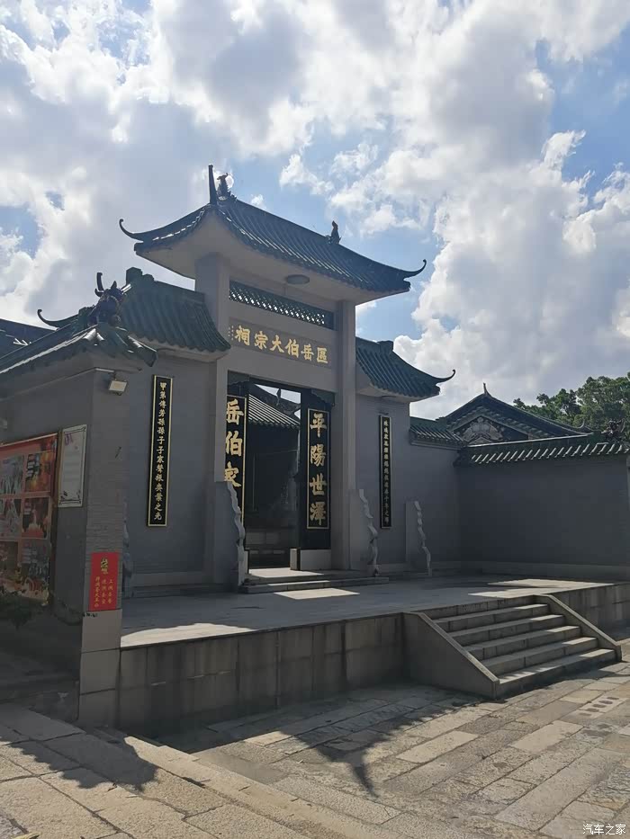 逸路有你-逸起游览洪圣公园