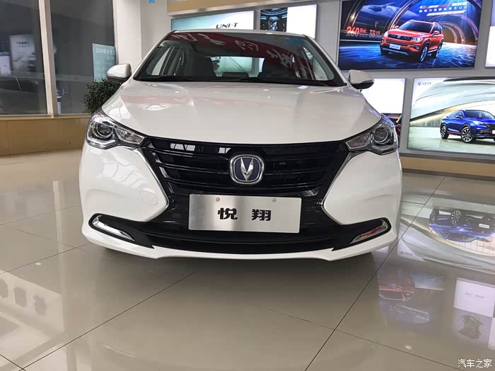 长安汽车第三代悦翔,心动了吗?