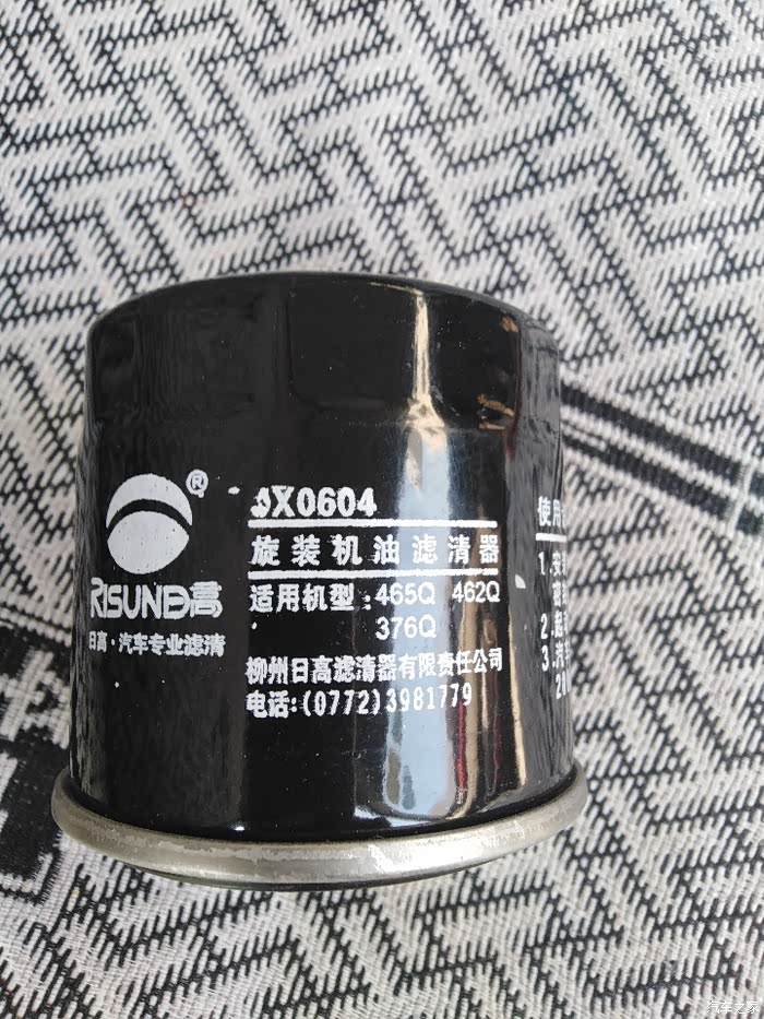 【图】自己动手换机油_长安之星论坛_汽车之家论坛