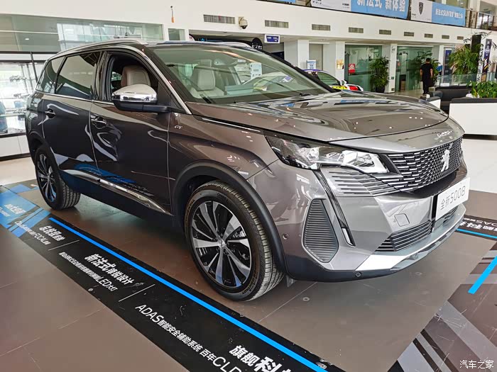 2021款5008有改进么请看官往下读