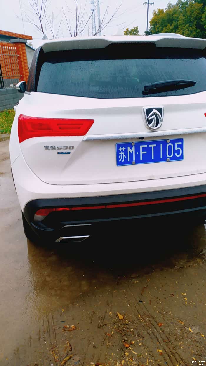 宝骏530论坛_汽车之家论坛