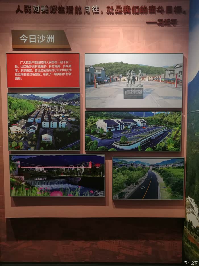 参观湖南汝城县沙洲村红色经典故事半条被子