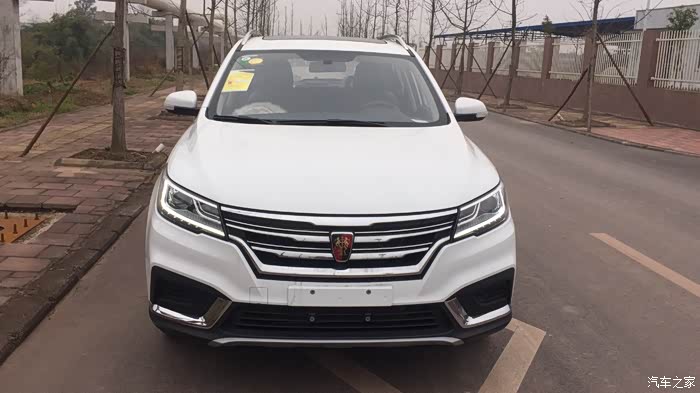 荣威rx3自动挡旗舰版