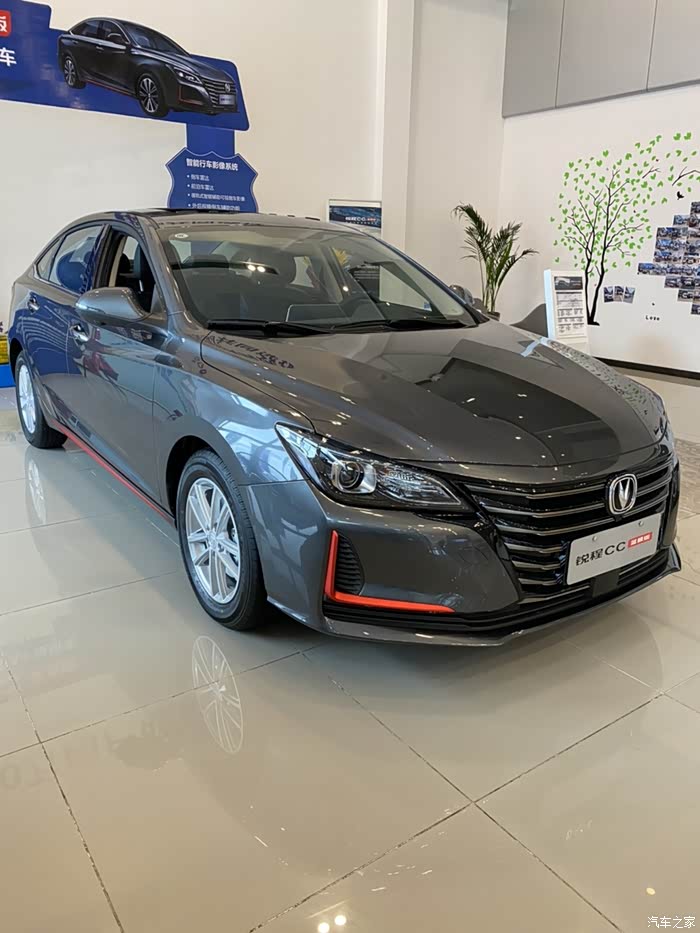 和朋友去看看长安锐程cc