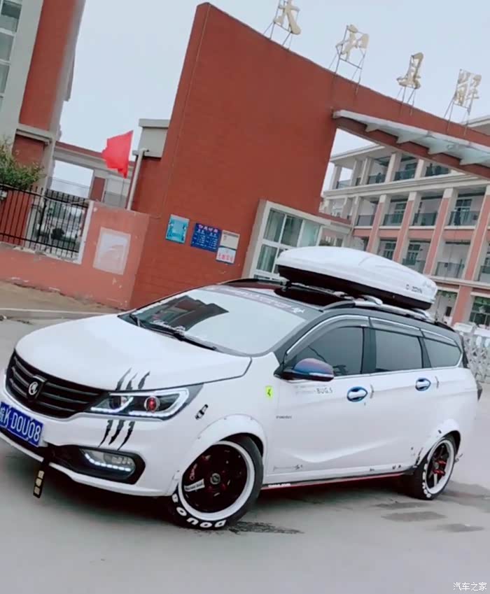【图】豆零捌【310w】改装分享_宝骏310w论坛_汽车之家论坛