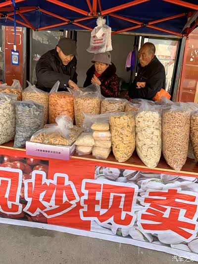 炒货现炒现卖瓜子花生糕点过年必备