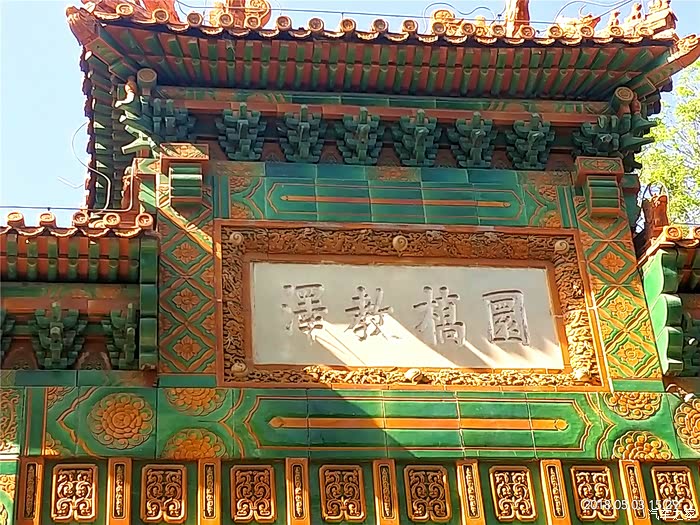 【图】【吉林市cs75车友会】参观孔庙和国子监_长安cs75论坛_汽车之家