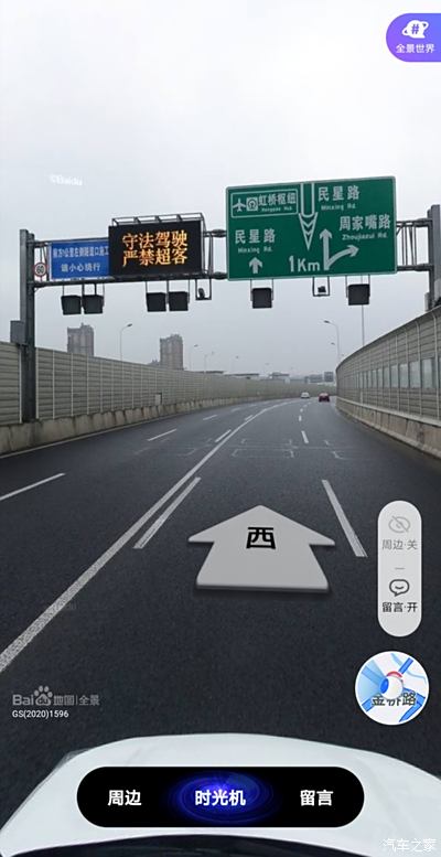 中環靠近軍工路隧道測速60拍麼?