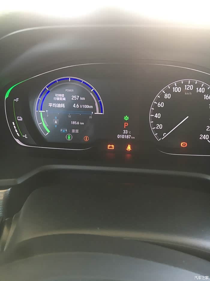 关于雅阁里程重置问题